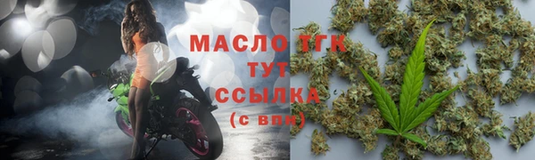 прущая мука Богородицк