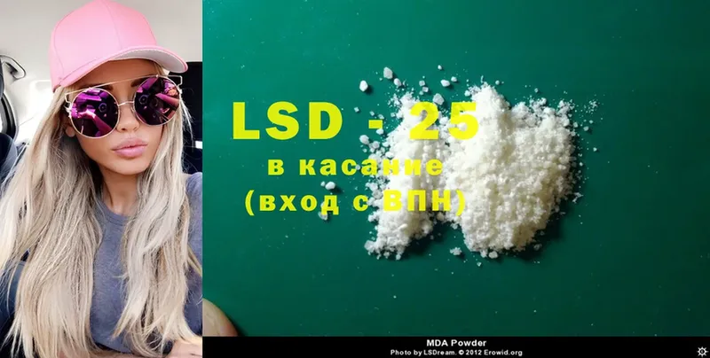 LSD-25 экстази кислота  Туапсе 